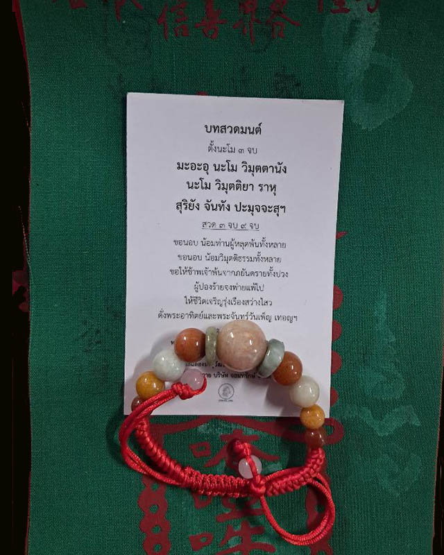 หลวงปู่ศิลา สิริจันโท จ.กาฬสินธุ์ - 2