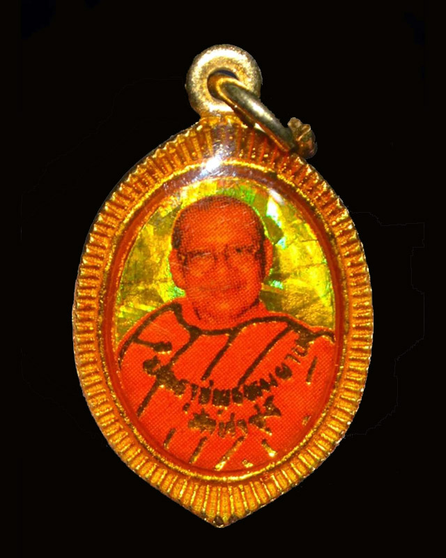 หลวงพ่อพระราชพรหมยาน ( ฤาษีลิงดำ ) วัดท่าซุง จ.อุทัยธานี - 1