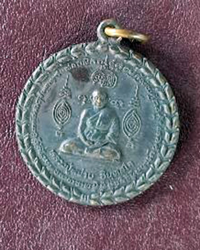 หลวงปู่หน่าย อินฺทสิโล วัดบ้านแจ้ง อ.บางปะหัน จ.พระนครศรีอยุธยา - 1