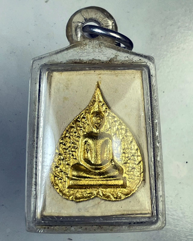 หลวงพ่อพระราชพรหมยาน ( ฤาษีลิงดำ ) วัดท่าซุง จ.อุทัยธานี - 1