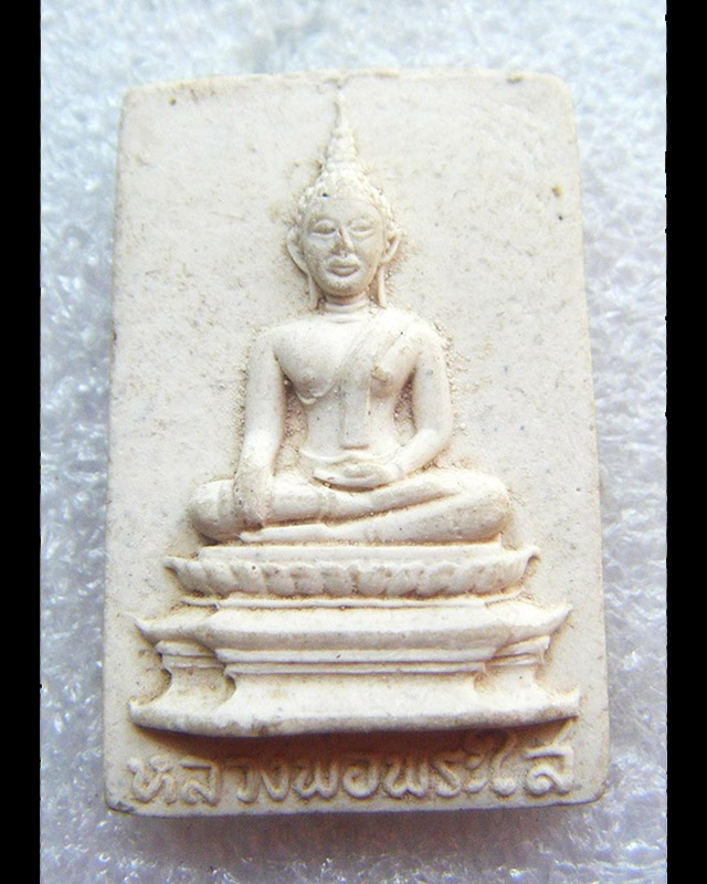 หลวงพ่อพระใส วัดโพธิ์ชัย จ.หนองคาย - 1