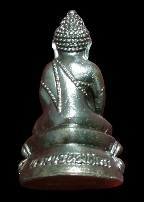 พระกริ่งพรหมดิลก วัดสามพระยา ปี 2560 ปลุกเสก 4 วาระ เนื้อทองแดงรมดำ เลข 9202 - 2