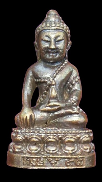 พระกริ่งพรหมปัญโญ หลวงปู่หงษ์ ปี 2555 เนื้อทองเหลืองรมดำ รุ่นอายุ 94 ปี วัดเพชรบุรี สุรินทร์ - 1