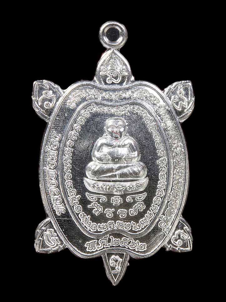 เต่าจิ๋วรุ่นแรก พระอาจารย์ต๋อง วัดพุตะเคียน จ.กาญจนบุรี เนื้อเงิน  - 1