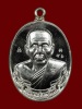 เหรียญห่วงเชื่อม เลื่อนยศ เพิ่มบารมี หลวงพ่อคง(สัญญา) วัดกลางบางแก้ว จ.นครปฐม เนื้อเงิน 