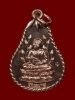 พระอุปคุปต์ชนะมาร พระอาจารย์สายชล วัดไร่แตงทอง จ.นครปฐม เนื้อนวโลหะ
