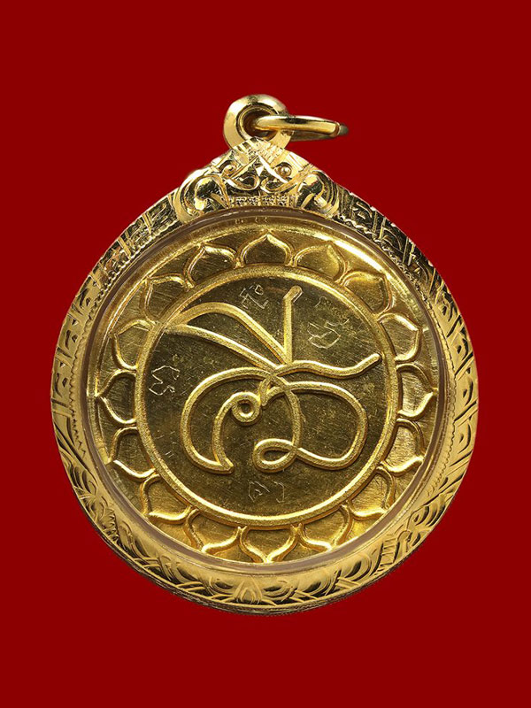 เหรียญศรีศิริมงคล อ.ทองธวัช ศรีทอง เนื้อเงินหน้ากากทองคำ  - 1