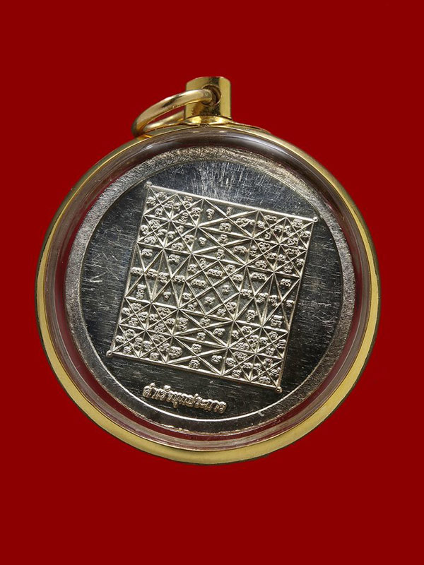 เหรียญศรีศิริมงคล อ.ทองธวัช ศรีทอง เนื้อเงินหน้ากากทองคำ - 2