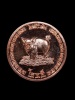 เหรียญหมูโชคดี พระอำนาจ เชืองมิน วัดถาวรวราราม จ.กาญจนบุรี เนื้อทองแดง