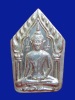 ขุนแผนรุ่นแรก หลวงพ่อเพชร วัดไทรทอง จ.กาญจนบุรี เนื้อเงิน