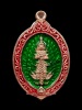 เหรียญท้าวเวสสุวรรณเฮงรับทรัพย์ หลวงพ่อเอก วัดบางพุทโธ จ.ลพบุรี เนื้อทองแดงลงยสีเขียว 
