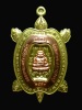 เหรียญเต่าเศรษฐี จัมโบ้ หลวงพ่อเพชร วัดไทรทอง จ.กาญจนบุรี เนื้อทองเหลืองหน้ากากทองแดง   หมายเลข ๙