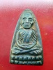 เหรียญหลวงปูทวด 2524