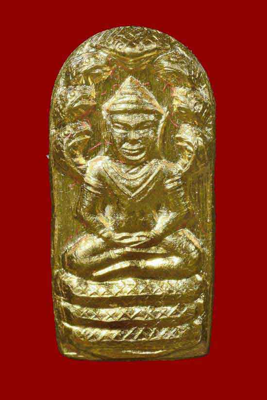 พระนาคปรกใบมะขาม หลวงปู่จื่อ วัดเขาตาเงาะอุดมพร รุ่นสร้างบารมี ปี 2558 "เนื้อทองคำ" (ตอกเลข 20) - 1