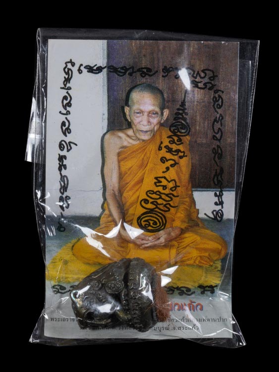 พยัคฆ์เขี้ยวดาบ เนื้อนวะโลหะขอมโบราณพันปี รุ่นบูรพาจารย์49 หลวงปู่กาหลง วัดเขาแหลม จ.สระแก้ว - 5