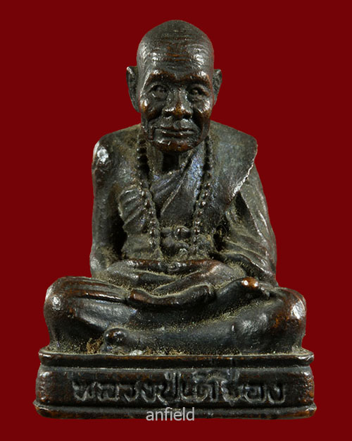 รูปหล่อหลวงปู่เครื่อง ธรรมจาโร วัดเทพสิงห์หาร อุดรธานี รุ่นแรก ปี 2519 เนื้อทองเหลืองรมดำ สภาพสวย2 - 1