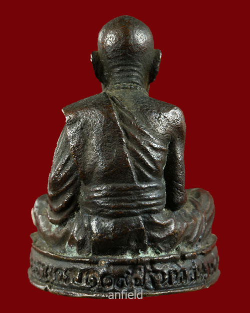 รูปหล่อหลวงปู่เครื่อง ธรรมจาโร วัดเทพสิงห์หาร อุดรธานี รุ่นแรก ปี 2519 เนื้อทองเหลืองรมดำ สภาพสวย2 - 2