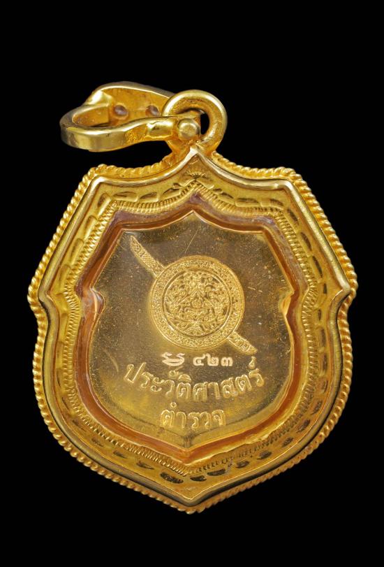เหรียญอาร์มเล็ก ล.พ โสธร ตำรวจ ปี62 เนื้อทองคำ..กรอบทองฝังเพชรแท้ มาพร้อมบัตรสภาพสวย - 2