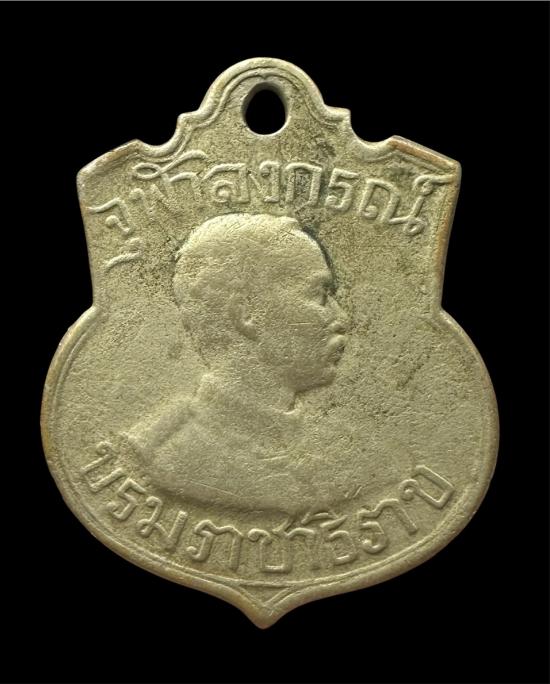 เหรียญรัชกาลที่ 5 เสด็จกลับจากยุโรป ร.ศ. 126 เนื้ออัลปาก้า ปี 2451 จ.กรุงเทพฯ  - 1