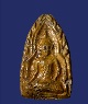 หลวงปู่แผ้ว ปวโร ขุนแผน​ตา​ก​้อ 