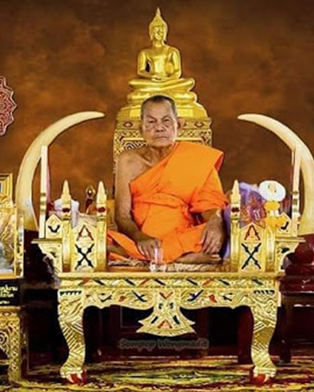 หลวงปู่นาม สาสปโชโต วัดน้อยชมภู่ จังหวัดสุพรรณบุรี รุ่นสร้างบารมี หมายเลข 472 - 5
