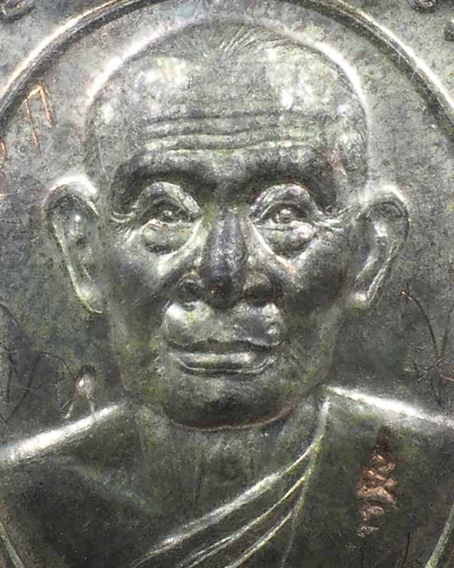 เหรียญเต่า รุ่นสร้างตัว หลวงพ่อทรง วัดศาลาดิน เนื้อนวะ(แกเงิน) ปี49**จารมือและปลุกเสกเดี่ยวเพิ่ม - 3