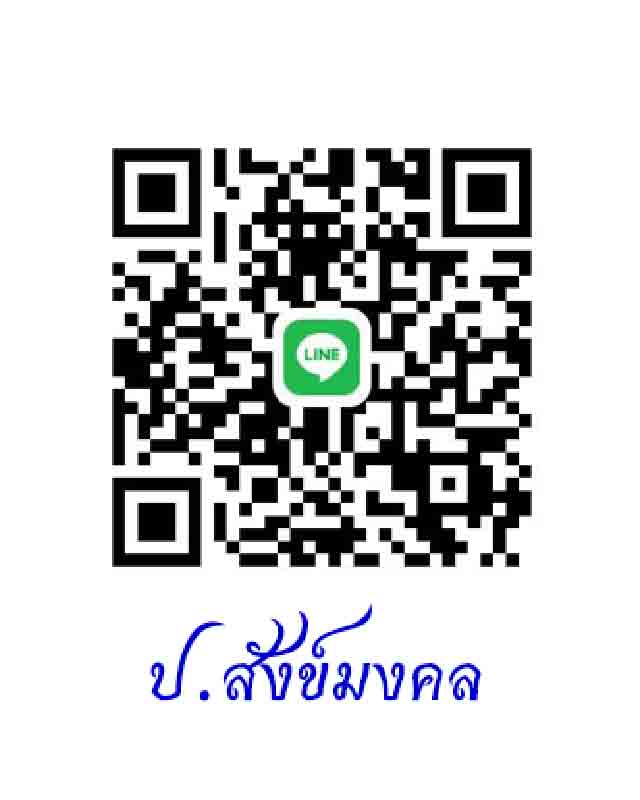 ขุนแผนพรายแม่จันหอม เนื้อก้นครก โรยแบงค์เสก สร้าง300องค์ หลวงปู่ฉิมพะลี อายุ127ปี ปลุกเสกปี63 - 5