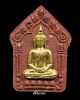 ขุนแผนพรายแม่จันหอม น้ำพี้กากทองทิพย์ สร้าง50องค์ หลวงปู่ฉิมพะลี อายุ127ปี ปลุกเสกปี63