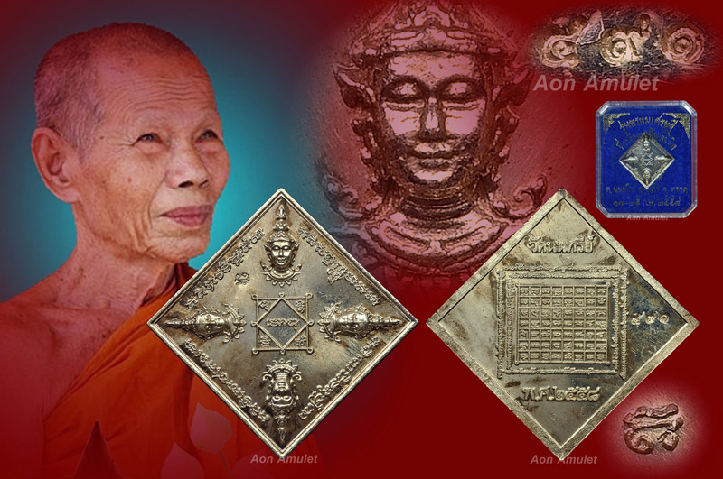 เหรียญพระพรหมรูปข้าวหลามตัดเนื้อเงิน รุ่น พรหมเศรษฐี หลวงปู่บัว ถามโก พศ.2558 หมายเลข 491 - 1