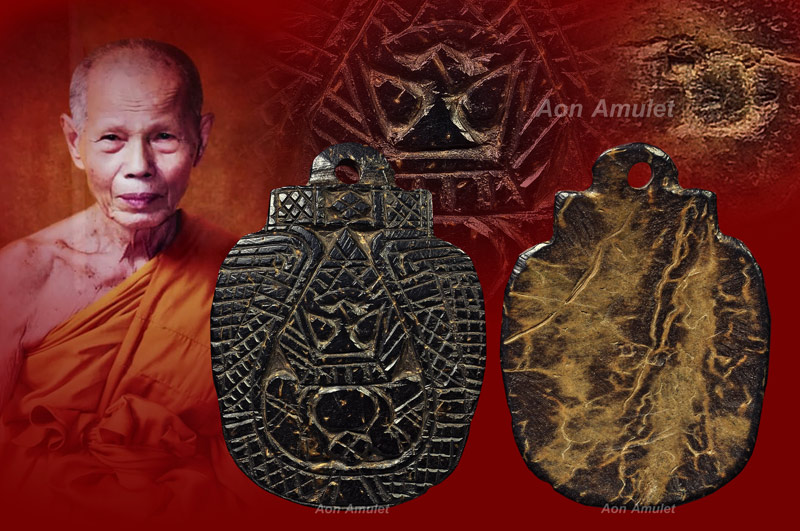 พระราหูอมจันทร์เนื้อกะลาตาเดียวตอกโค๊ด บ หลวงปู่บัว ถามโก วัดศรีบุรพาราม พศ.2553 องค์ที่ 1 - 1