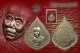 เหรียญหยดน้ำเนื้อเงิน หลวงปู่บัว ถามโก วัดศรีบุรพาราม พศ.2554 หมายเลข 1641