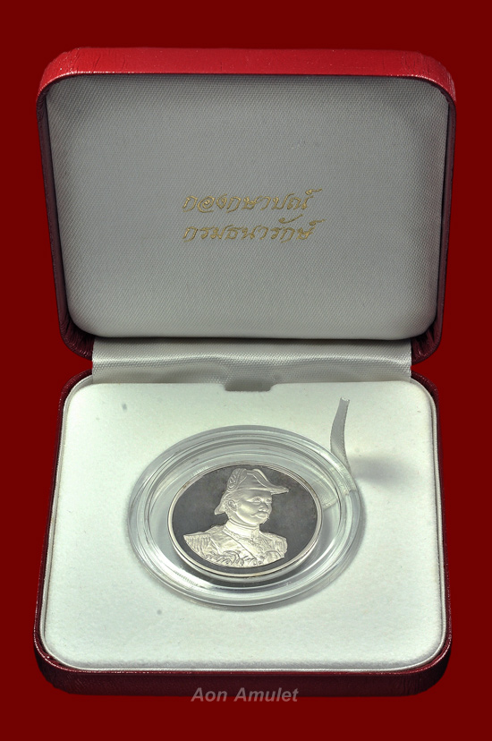 เหรียญ ร.5 เนื้อเงินขัดเงา รุ่น ที่ระลึกกองทัพเรือป้อมพระจุลจอมเกล้า พศ.2537 องค์ที่ 1 - 4