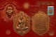 เหรียญเสมาเนื้อทองแดง รุ่น อายุครบ 7 รอบ หลวงปู่บัว ถามโก พศ.2553 หมายเลข 3310