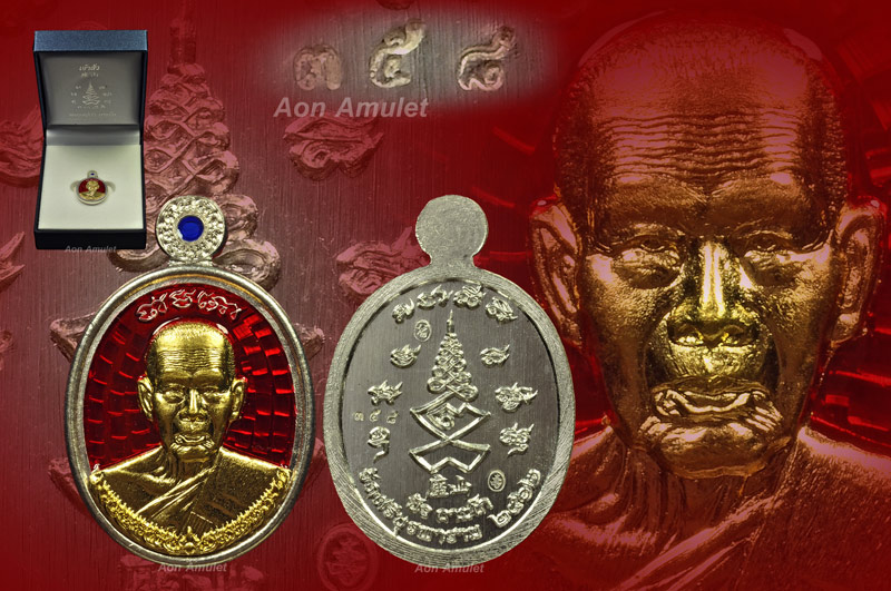 เหรียญเม็ดแตงเนื้อเงินหน้ากากทองคำลงยา รุ่น เจ้าสัว หลวงปู่บัว ถามโก พศ.2562 หมายเลข 358 - 1