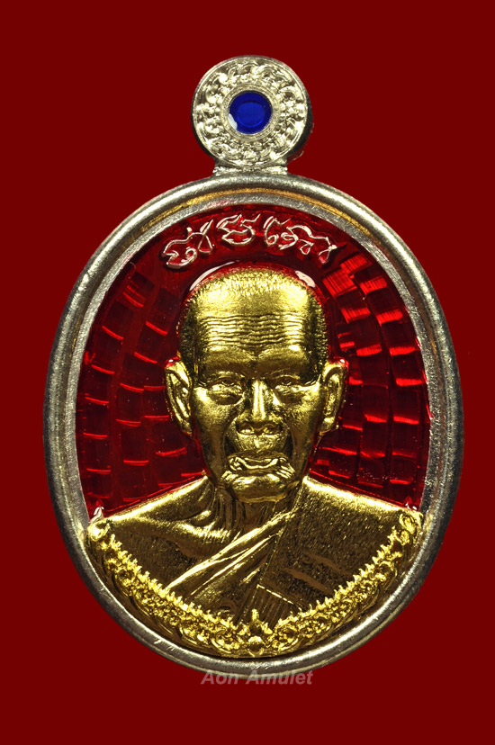 เหรียญเม็ดแตงเนื้อเงินหน้ากากทองคำลงยา รุ่น เจ้าสัว หลวงปู่บัว ถามโก พศ.2562 หมายเลข 358 - 2