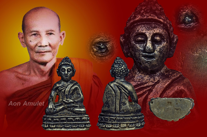 พระชัยวัฒน์เนื้อเงิน รุ่น กันภัย หลวงปู่ม่น ธัมมจิณโณ วัดเนินตามาก พศ.2536 องค์ที่ 1 - 1