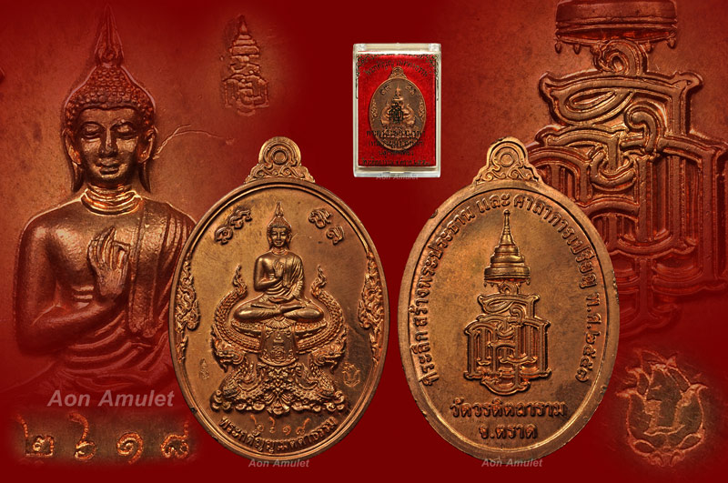 เหรียญที่ระลึกเนื้อทองแดง รุ่น พระกตัญญูเมตตาธรรม หลวงปู่บัว ถามโก พศ.2557 หมายเลข 2618 - 1