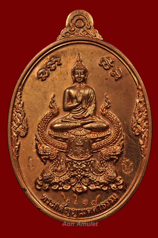เหรียญที่ระลึกเนื้อทองแดง รุ่น พระกตัญญูเมตตาธรรม หลวงปู่บัว ถามโก พศ.2557 หมายเลข 2618 - 2
