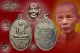 เหรียญรูปไข่เนื้อเงินอาจารย์อินทร์ รุ่น ที่ระลึก หลวงปู่บัว ถามโก วัดศรีบุรพาราม พศ.2553 หมายเลข 85