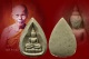 พระกลีบบัวเนื้อผงพุทธคุณ หลวงปู่บัว ถามโก วัดศรีบุรพาราม พศ.2534 องค์ที่ 2