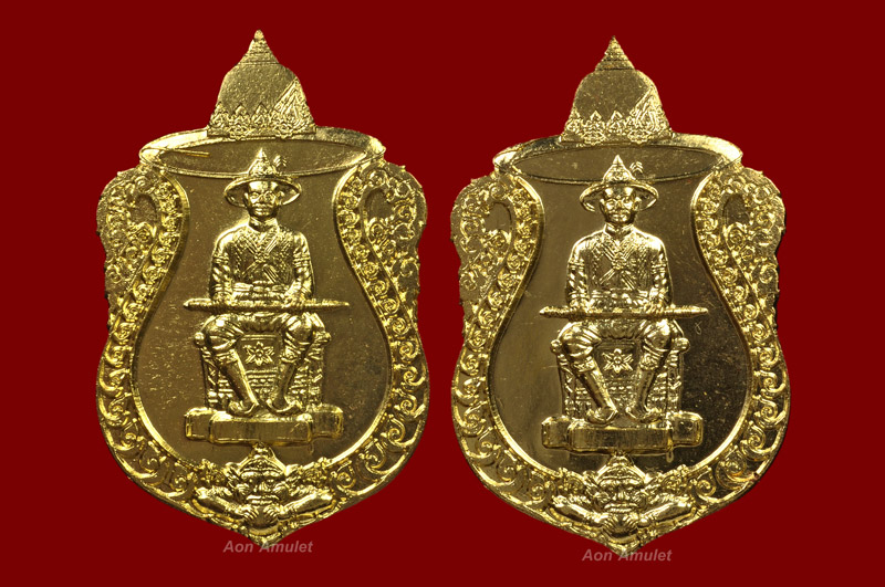 เหรียญสมเด็จพระเจ้าตากสินเนื้อทองเหลือง รุ่น สร้างศาล หลวงปู่บัว ถามโก พศ.2554 หมายเลข 2924 + 2957 - 2