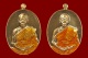 เหรียญเนื้อทองทิพย์ รุ่น มหาปราบ หลวงพ่อนัส อโนมปัญโญ พศ.2559 หมายเลข 773 + 1032