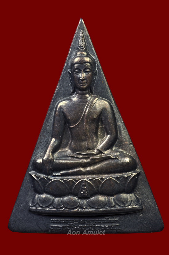 พระสมเด็จจิตรลดาเนื้อเงินพิมพ์เล็ก รุ่น โครงการหลวง พศ.2539 องค์ที่ 1 - 2