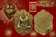 เหรียญเสมาเนื้อทองแดงกะไหล่ทอง รุ่น อายุครบ 7 รอบ หลวงปู่บัว ถามโก พศ.2553 หมายเลข 1771