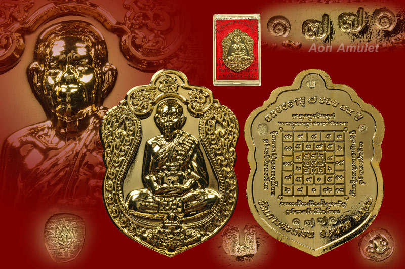 เหรียญเสมาเนื้อทองแดงกะไหล่ทอง รุ่น อายุครบ 7 รอบ หลวงปู่บัว ถามโก พศ.2553 หมายเลข 1771 - 1