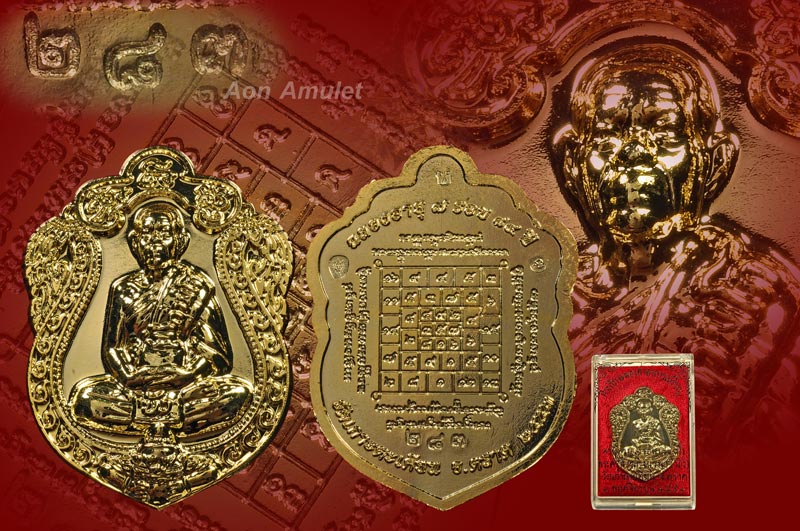 เหรียญเสมาเนื้อทองแดงกะไหล่ทอง รุ่น อายุครบ 7 รอบ หลวงปู่บัว ถามโก พศ.2553 หมายเลข 283 - 1