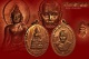 เหรียญไพรีพินาศเนื้อทองแดง รุ่น ญสส. เพชรกลับ หลวงปู่บัว ถามโก วัดศรีบุรพาราม พศ.2553 หมายเลข 14577