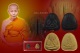 พระปิดตาปลดหนี้ตะกรุดทองคำเดี่ยว รุ่น ญสส. เพชรกลับ หลวงปู่บัว ถามโก วัดศรีบุรพาราม พศ.2553 คู่ที่ 1
