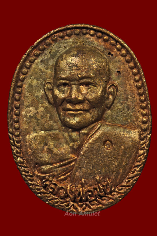 เหรียญหล่อรุ่นแรกพิมพ์ครึ่งองค์เนื้อฝาบาตร รุ่น ครบรอบ 80 ปี หลวงปูม่น ธัมมจิณโณ พศ.2533 องค์ที่ 1 - 2
