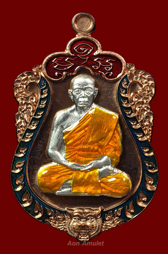 เหรียญเสมาเนื้อนวโลหะหน้ากากเงินกนกสีน้ำเงิน รุ่น มหาบารมี 58 หลวงพ่อนัส อโนมปัญโญ พศ.2558 เลข 143 - 3